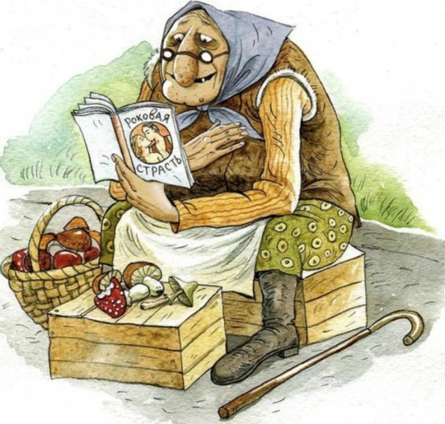 Любила тебя я, как дура...